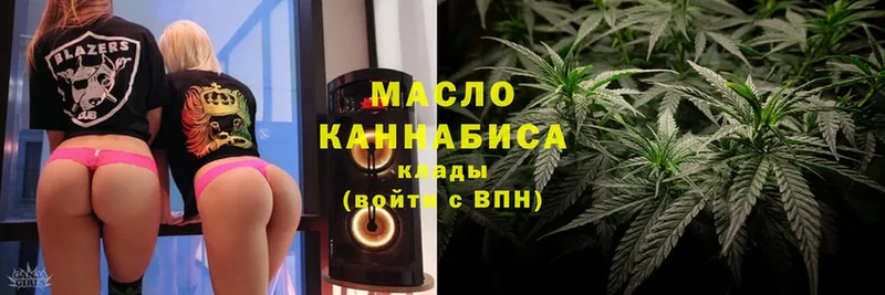 ТГК Wax  Туймазы 