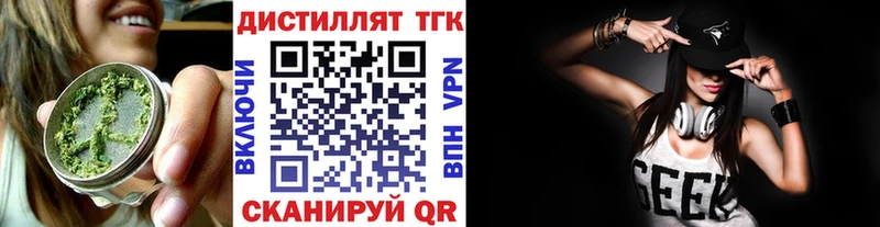 ТГК THC oil  нарко площадка официальный сайт  Туймазы  что такое наркотик 