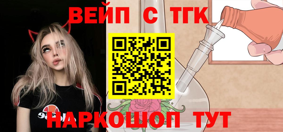 ТГК концентрат Туймазы