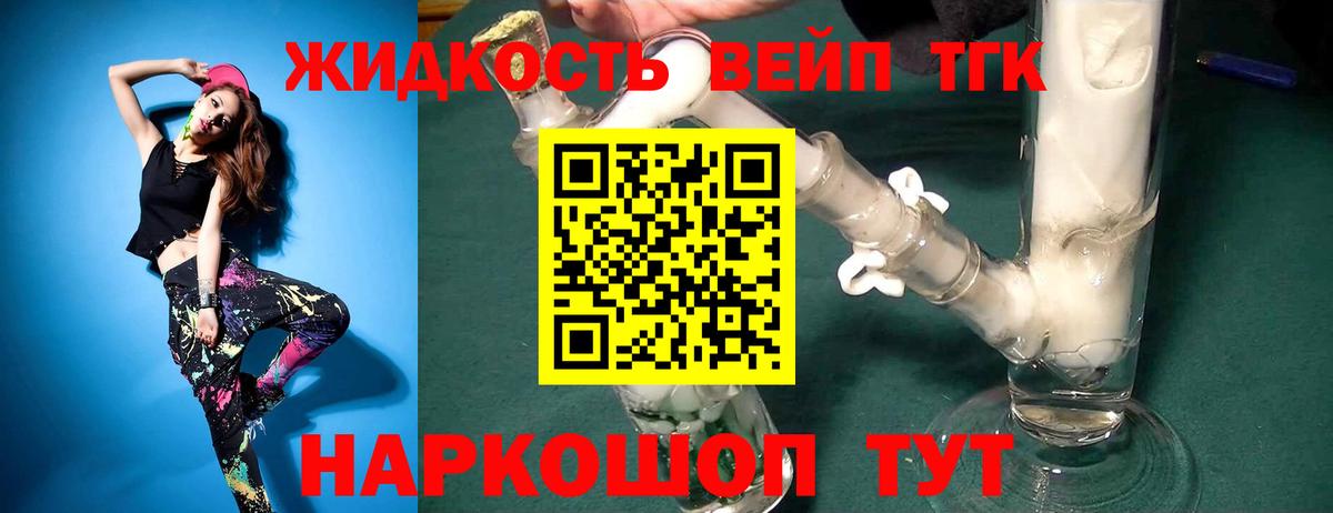 ТГК гашишное масло  Вход с VPN  Туймазы 
