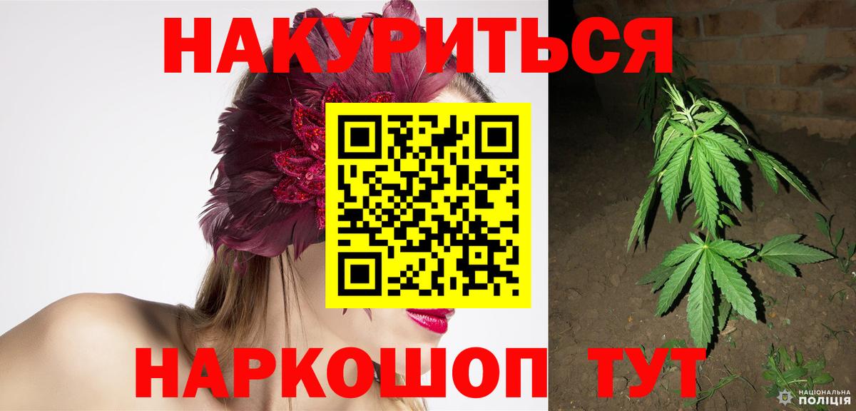 МАРИХУАНА гибрид Туймазы