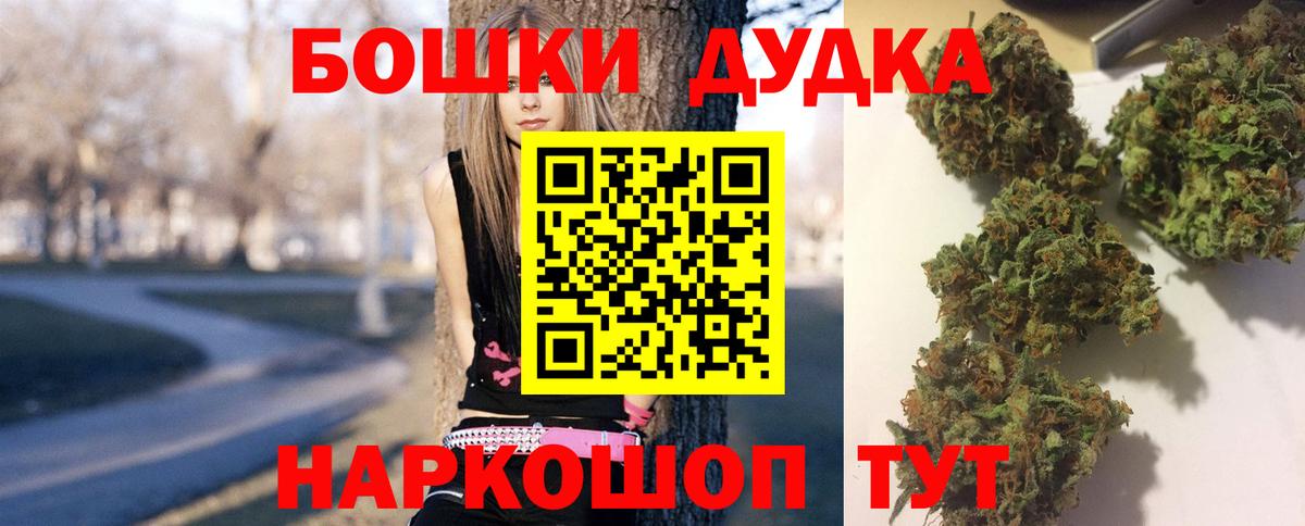МАРИХУАНА план  Бошки Шишки планчик  Туймазы  Конопля гибрид  Вход с VPN 