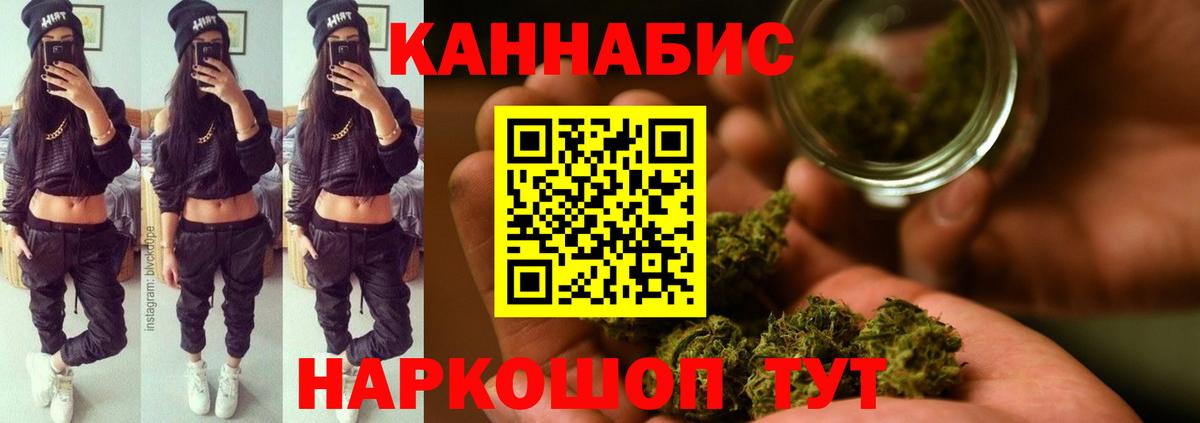 Бошки марихуана семена Туймазы